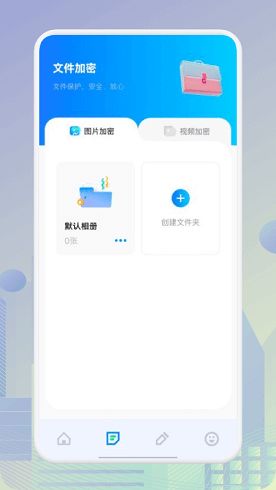 账管家app,账管家APP——您的个人财务管理好帮手(图18)