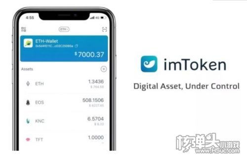 imtoken钱包记录如何删除,如何删除iToken钱包记录(图2)