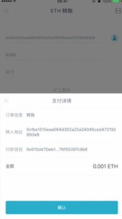 imtoken钱包记录如何删除,如何删除iToken钱包记录(图6)