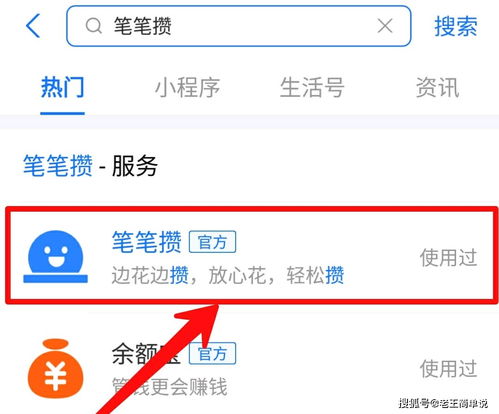鲨鱼记账安卓版(图4) 鲨鱼记账安卓版(图4)