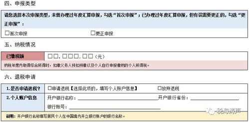 惜时安卓版(图3) 惜时安卓版(图3)