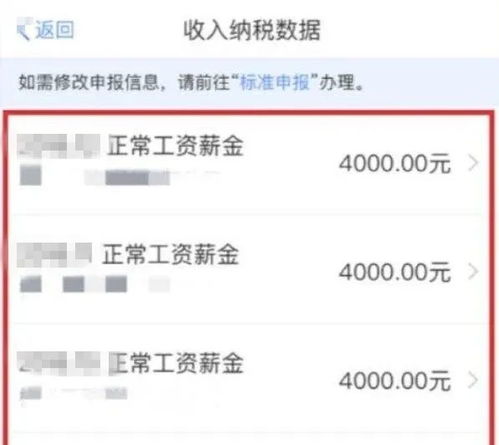 惜时安卓版(图6) 惜时安卓版(图6)