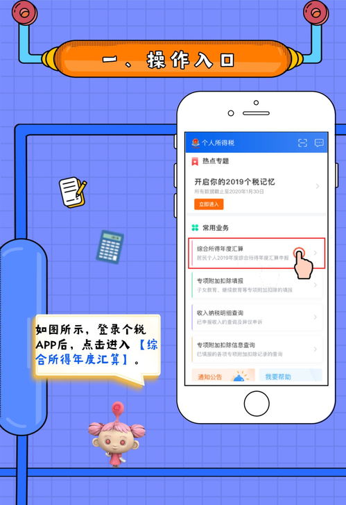 惜时安卓版(图8) 惜时安卓版(图8)