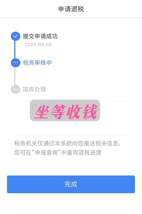 惜时安卓版(图9) 惜时安卓版(图9)
