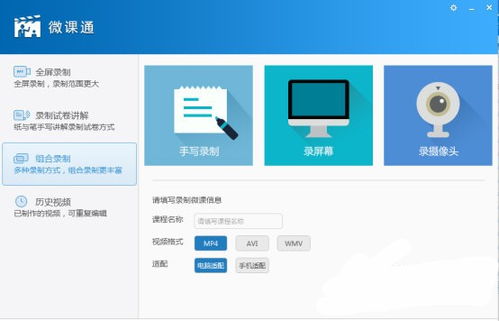 学习通安卓版(图10) 学习通安卓版(图10)