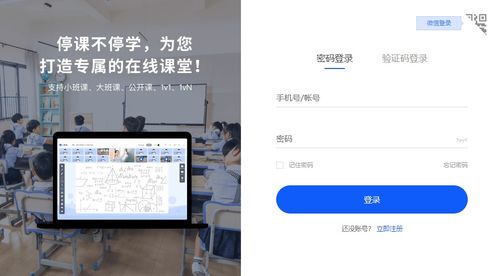 学习通安卓版(图20) 学习通安卓版(图20)