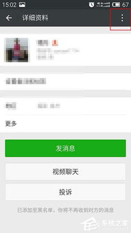 微信输入法安卓版(图1) 微信输入法安卓版(图1)