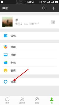 微信输入法安卓版(图2) 微信输入法安卓版(图2)