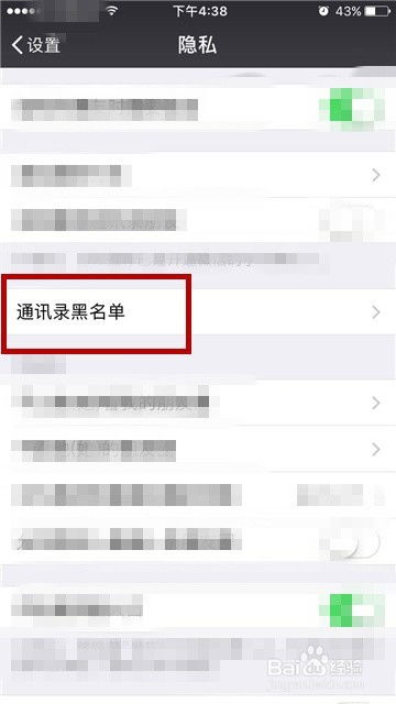 微信输入法安卓版(图4) 微信输入法安卓版(图4)