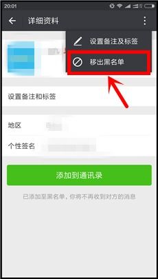 微信输入法安卓版(图7) 微信输入法安卓版(图7)