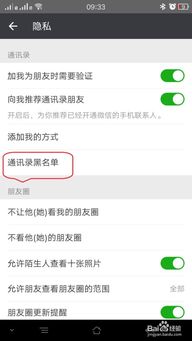 微信输入法安卓版(图6) 微信输入法安卓版(图6)