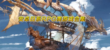 【日系rpg/动态/汉化】孤儿院培训【pc 安卓/1g】孤儿院培训游戏,游戏简介(图2)