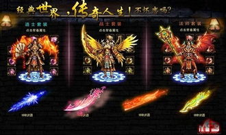 《怒斩轩辕1.76》时装秀 耍帅变强两不误,狂龙怒斩官网(图3)