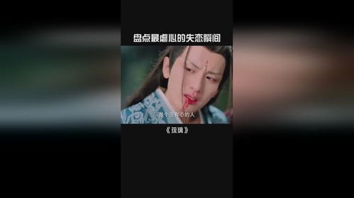 终究是错付了,当付出与回报不成正比(图7)