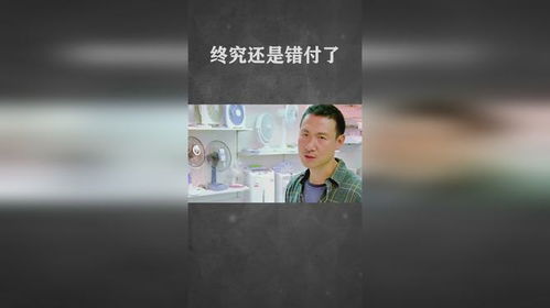 终究是错付了,当付出与回报不成正比(图2)