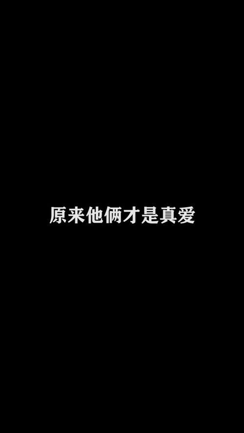 终究是错付了,当付出与回报不成正比(图4)