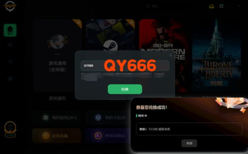 steam大航海起源如何截图,轻松捕捉游戏精彩瞬间(图5)