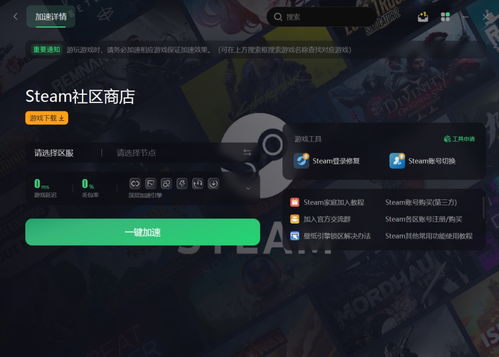 steam大航海起源如何截图,轻松捕捉游戏精彩瞬间(图6)