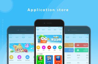 应用商店 app,便捷的数字生活助手(图2)