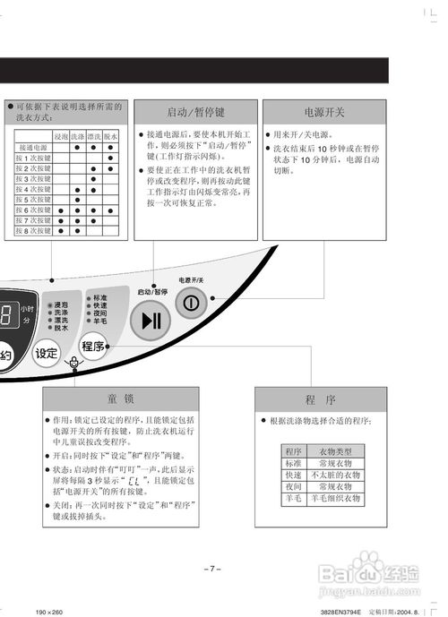 sf138,zhaosf123发布网(图2)