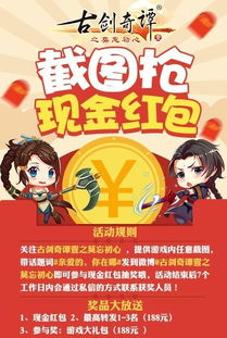 游戏礼盒动态,雷克沙与《魔域》联名礼盒上市，引领游戏存储新潮流(图5)