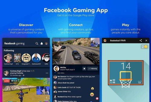 facebook gaming algorithm,如何优化游戏体验(图2)