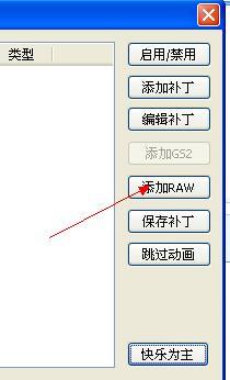 gs金手指下载,轻松解锁游戏乐趣(图7)