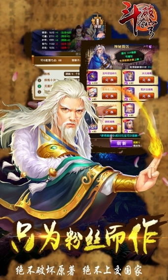 斗破苍穹 7723,揭秘小说中的神秘力量与人物命运(图5)