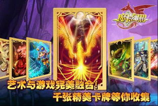 魔卡幻想,游戏简介(图3)