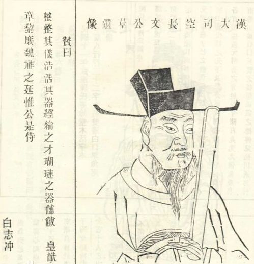 陈群字长文,三国时期杰出的政治家与制度奠基人(图2)