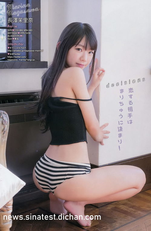 长泽茉莉奈,日本影视界的璀璨明珠(图3)