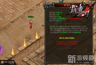 arpg 2测游戏,ARPG新力作《剑影江湖》二测来袭，江湖风云再起！(图4)