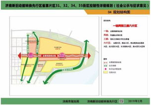 伊甸园一区区三区四区功能亮点,鍟暒鍟痉鐜涜浜氱鍥涘(图5)