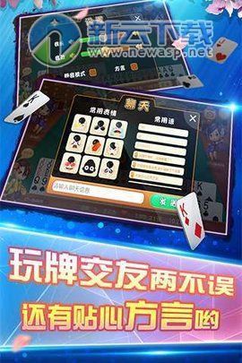 大同攉龙下载,体验地方特色棋牌游戏的乐趣(图5)