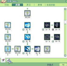 纵云梯加速器,纵云梯加速器——游戏玩家的网络加速神器(图15)