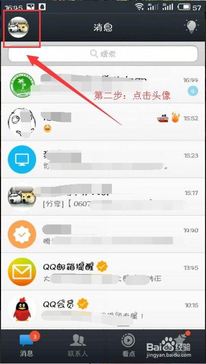 小狐狸钱包如何设置指纹支付功能, 什么是小狐狸钱包？(图4)