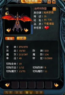 至尊魔域,魔幻世界的热血征途(图4)