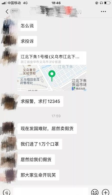 罪该当诛,法律与道德的双重审视(图2)