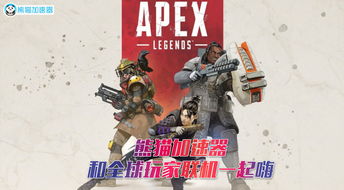 2023年apex英雄新手包,助你快速上手，畅游战斗世界(图2)