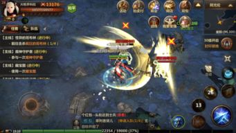 永恒部落是mmorpg游戏吗,大型mmorpg网游排行榜(图2)