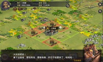 2552区率土 2023,战火重燃，盟友携手共创辉煌(图7)