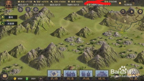 2552区率土 2023,战火重燃，盟友携手共创辉煌(图9)