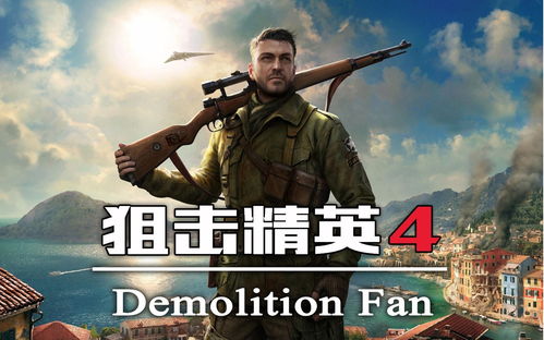 rebellion出品射击游戏,硬核动作与沉浸剧情的完美融合(图4)