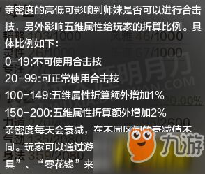 信赖度1000以后,干员们都不对劲了小说,信赖度1000以后干员们都不对劲了小说(图3)