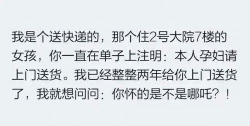 信赖度1000以后,干员们都不对劲了小说,信赖度1000以后干员们都不对劲了小说(图5)