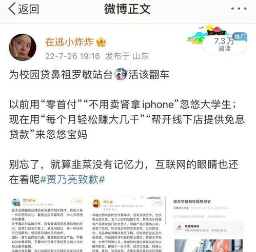 信赖度1000以后,干员们都不对劲了小说,信赖度1000以后干员们都不对劲了小说(图6)