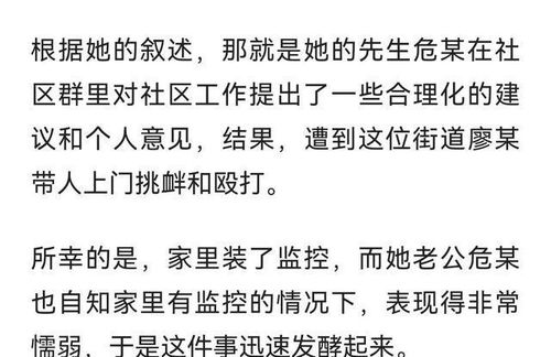 信赖度1000以后,干员们都不对劲了小说,信赖度1000以后干员们都不对劲了小说(图9)