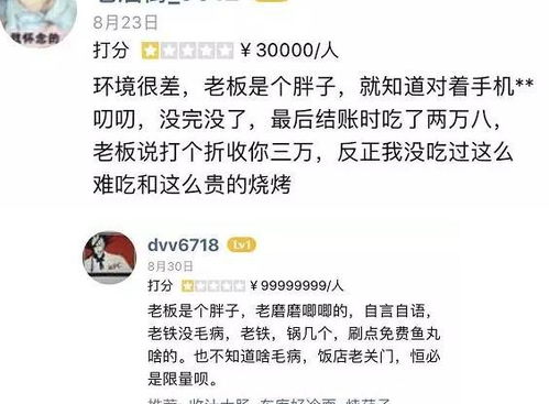 信赖度1000以后,干员们都不对劲了小说,信赖度1000以后干员们都不对劲了小说(图10)