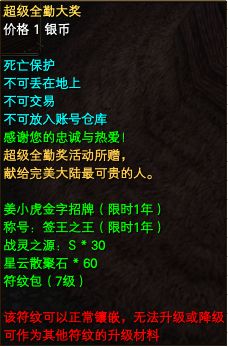 完美世界国际版私服发布网,完美世界国际版私服发布网——畅游私服新天地(图3) 完美世界国际版私服发布网,完美世界国际版私服发布网——畅游私服新天地(图3)
