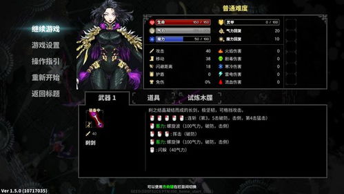 斩妖raksasi最新dlc下载(图1) 斩妖raksasi最新dlc下载(图1)